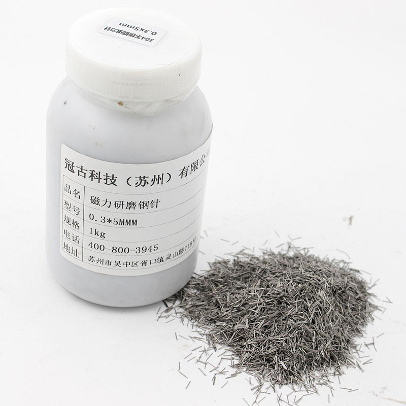 不銹鋼磁力鋼針 不銹鋼磁力鋼針